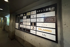 BANKSY・バンクシー - 北九州市・黒崎のキャバクラ 店舗写真