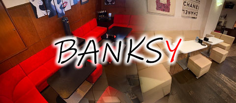 BANKSY・バンクシー - 黒崎のキャバクラ