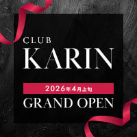 CLUB KARIN