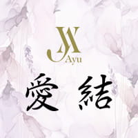 店舗写真 愛結~AYU~・アユ - 銀座のパブ/スナック