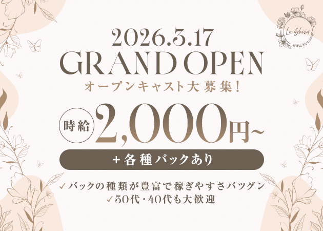 おばんざいラウンジ La shizu