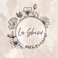 おばんざいラウンジ La shizu의 공식 사이트 이미지