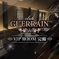 店舗写真 club GUERRAIN・ゲラン - 中洲のキャバクラ
