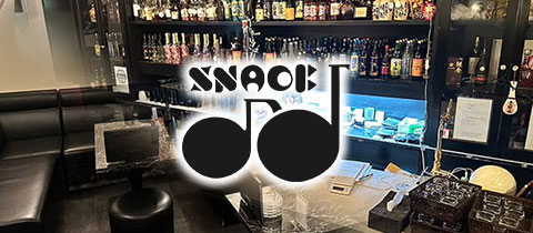 スナックJJ・ジェージェー - 朝倉・甘木のスナック