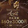 ピックアップニュース 💫ポケパラクーポンのご案内💫