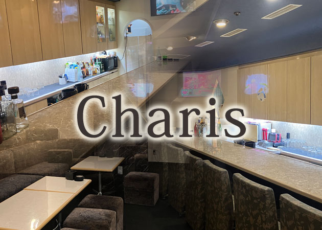 Charis 職種：カウンターレディ