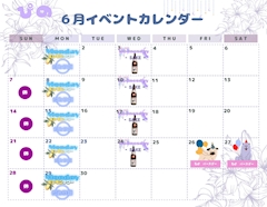 ✨6月のイベント✨