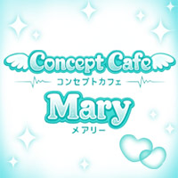 店舗写真 Mary・メアリー - 須賀川のコンカフェ