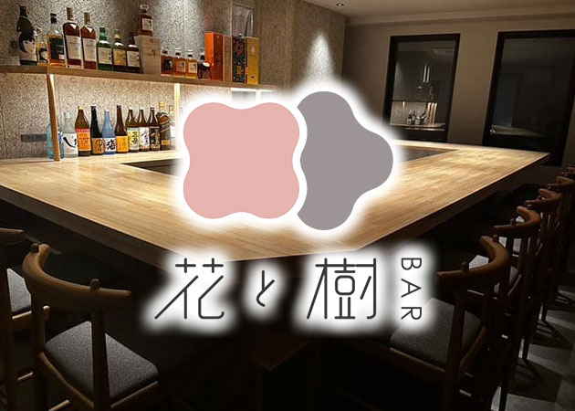 BAR花と樹 職種：カウンターレディ