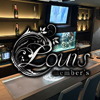 Member’s Louis - 小倉・堺町のガールズバー