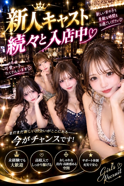 ピックアップニュース 新人キャスト増えてます❣️