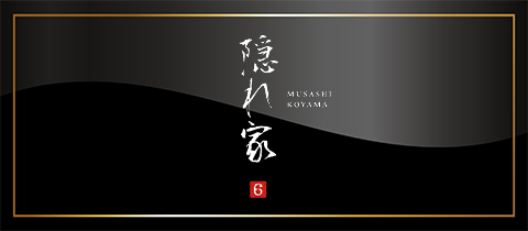 隠れ家・カクレガ - 武蔵小山のガールズバー