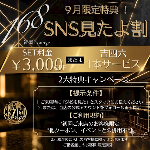 ピックアップニュース 9月限定