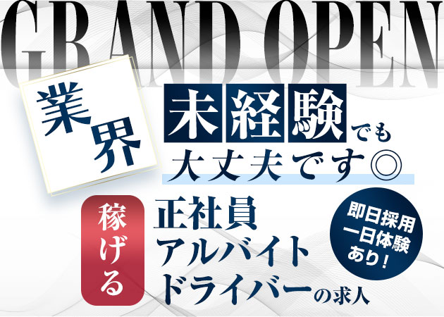 祇園のラウンジ/クラブ求人/アルバイト情報「祇園 Lounge 168」