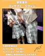 ピックアップニュース 6/11(木) 昼営業しております。