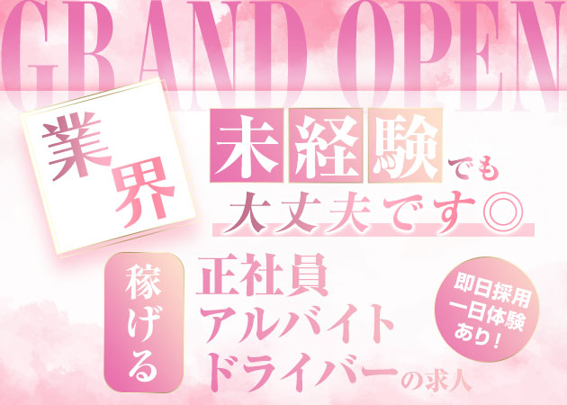 祇園のラウンジ/クラブ求人/アルバイト情報「韓国制服 ラウンジ168」