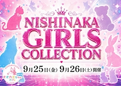 🐺🐰西中ガールズコレクション🐱🐻
