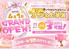 🍯女の子大募集🧸