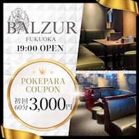 BALZUR FUKUOKA