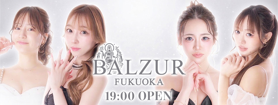 BALZUR FUKUOKA・バルズール - 中洲のキャバクラ