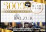 ピックアップニュース 時給3,000円~‼ 売上達成ボーナスありでやりがい抜群✨