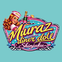 店舗写真 Muraz -diner doll-・ミュラズ ダイナードール - 歌舞伎町のガールズバー