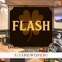 FLASH - すすきののスナック