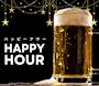 ピックアップニュース 【5月の毎週火曜日〜木曜日】🍺ハッピーアワーイベント✨