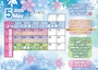 ピックアップニュース 🌟5月イベント情報🌟