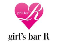 girl's bar R - 鹿児島・天文館のガールズバー