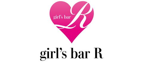 girl's bar R・ガールズバーアール - 鹿児島県・天文館のガールズバー