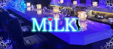 girl's bar MILK・ミルク - 富士 吉原のガールズバー