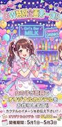 ピックアップニュース 🍸GW特別企画第一弾🍹