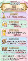 ピックアップニュース 6月イベントカレンダー🥛