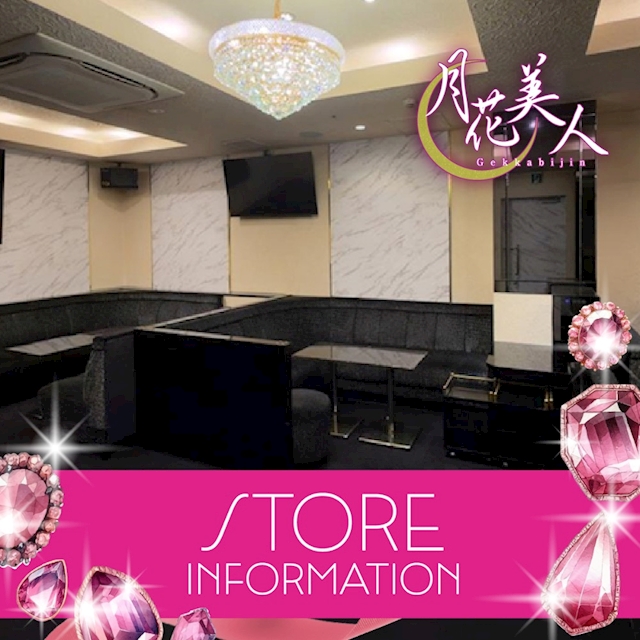 ピックアップニュース ▶STORE #初めてご来店される方へ