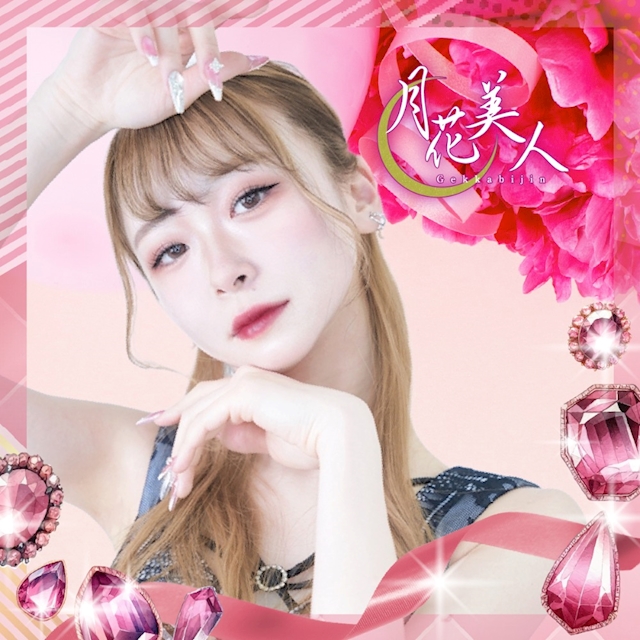 ピックアップニュース ▶NEWS #最新情報が盛りだくさん