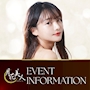ピックアップニュース ▶EVENT #イベント情報をお知らせします