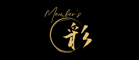Member's彩・メンバーズアヤ - 名古屋 錦のスナック