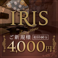 店舗写真 IRIS・アイリス - 恵比寿のキャバクラ
