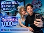 ピックアップニュース 【 新人マーメイド応援割引 】