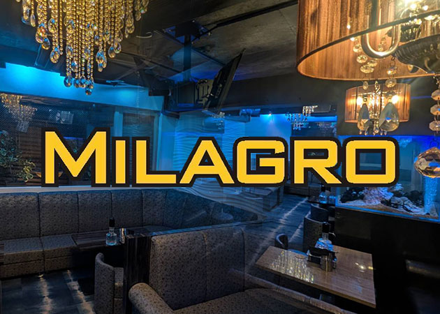 黒崎のキャバクラ求人/アルバイト情報「MILAGRO」