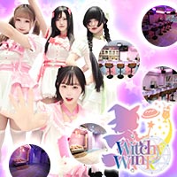 店舗写真 Witchy Wink・ウィッチーウィンク - 瀬田のコンカフェ