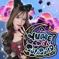 店舗写真 yume de suyasuya・ユメデスヤスヤ - 広島市(流川)のガールズバー