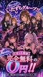 ピックアップニュース 雨割キャンペーン