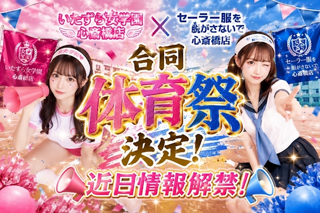 ピックアップニュース 9月19日