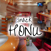 店舗写真 snack HONU・ホヌ - 熊本市・花畑町のスナック
