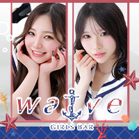 店舗写真 wave・ウェーブ - 千歳のガールズバー