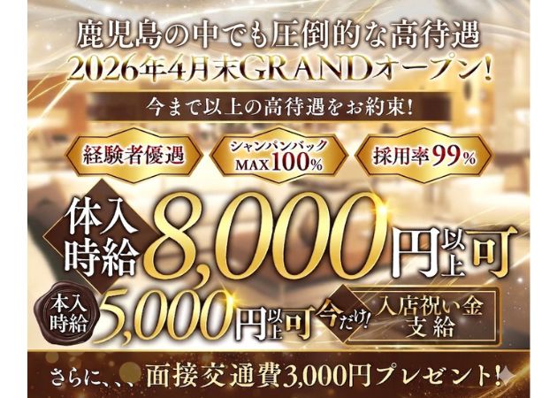 R 職種：フロアレディ