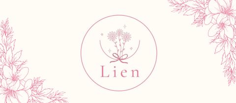 Lien・リアン - 朝日のスナック