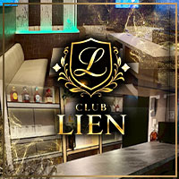店舗写真 CLUB LIEN・リアン - 錦糸町駅南口のキャバクラ